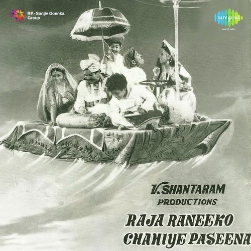 Raja Raneeko Chahiye Paseena Sharmila MP3 Download